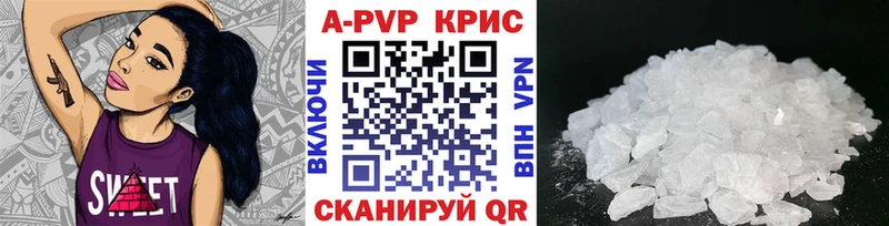 A PVP VHQ Зеленокумск