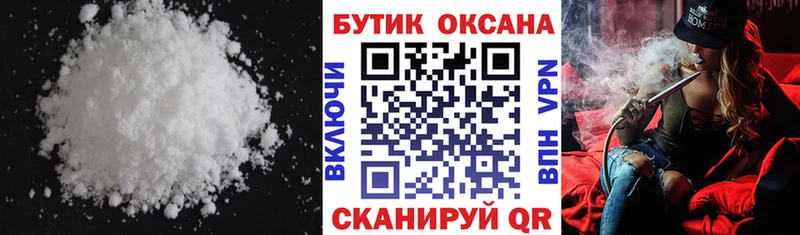 БУТИРАТ оксибутират  MEGA зеркало  Зеленокумск  купить наркоту 