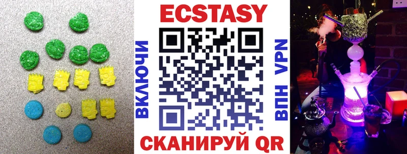 Экстази DUBAI  купить  сайты  Зеленокумск 