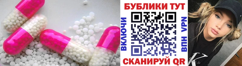 ЭКСТАЗИ 300 mg Зеленокумск