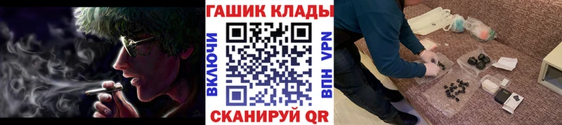 ГАШИШ Premium  маркетплейс Telegram  Зеленокумск 