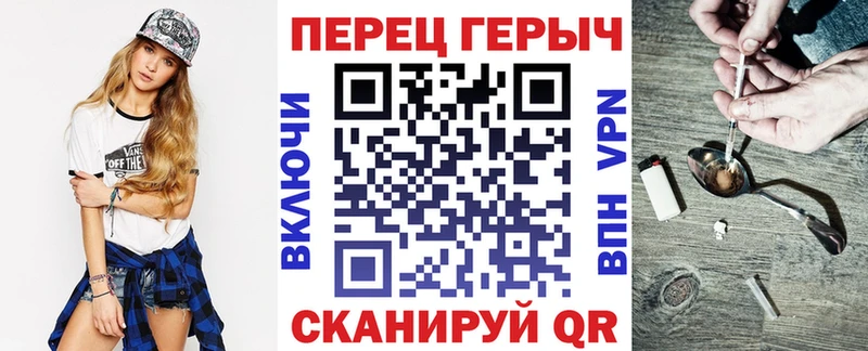 ГЕРОИН Heroin  где купить наркотик  Зеленокумск 