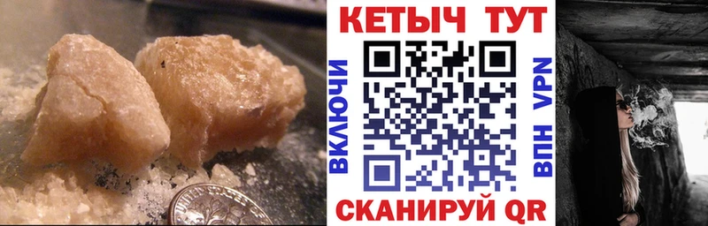 Кетамин VHQ  купить наркотик  Зеленокумск 