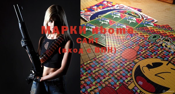spice Горнозаводск