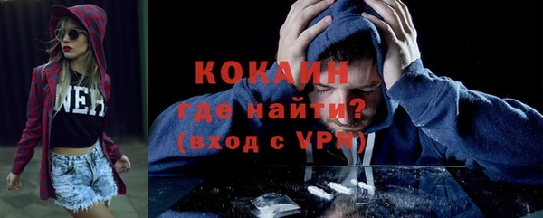 spice Вяземский
