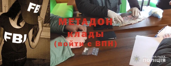 COCAINE Вязьма