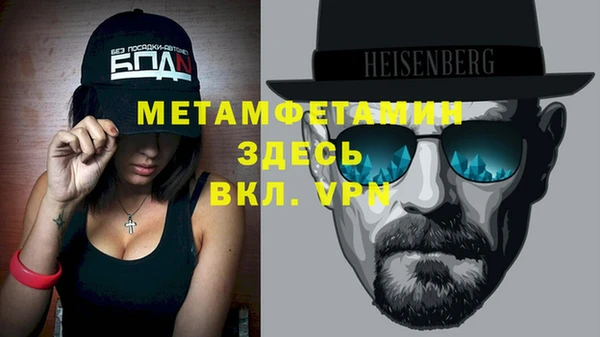 прущий лед Вязники