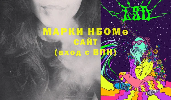 spice Вяземский