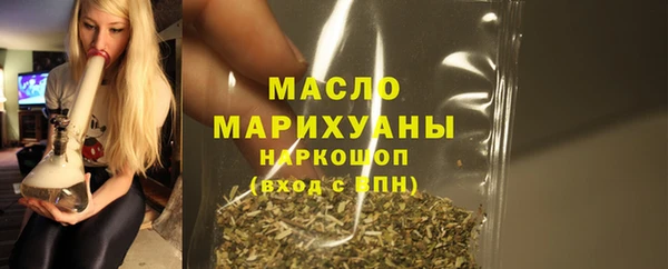 spice Вяземский