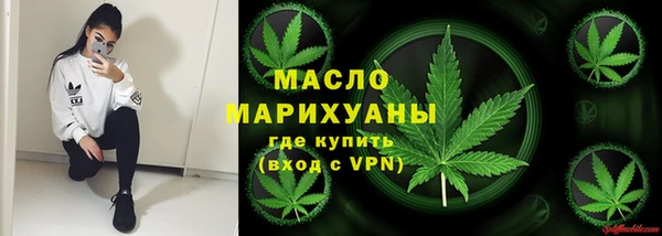 COCAINE Вязьма