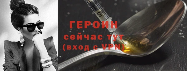 COCAINE Вязьма