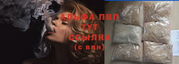 COCAINE Вязьма