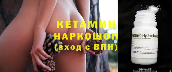 COCAINE Вязьма