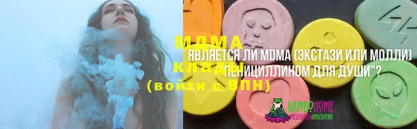 COCAINE Вязьма