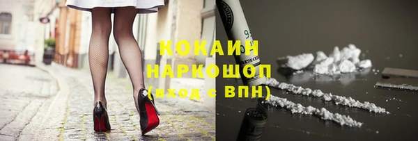 COCAINE Вязьма