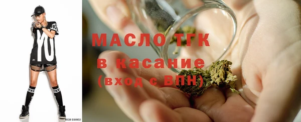 spice Горнозаводск