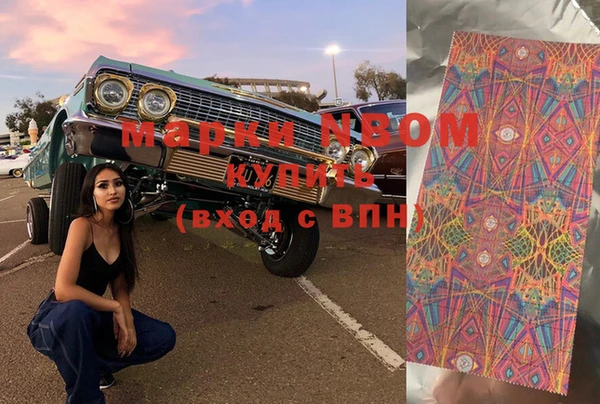 spice Вяземский