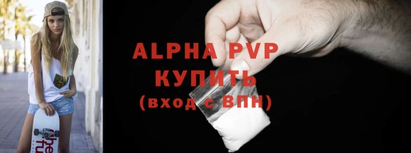 COCAINE Вязьма