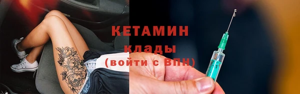 COCAINE Вязьма
