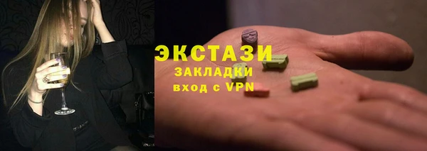 spice Вяземский