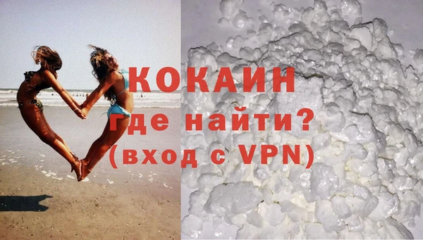 COCAINE Вязьма