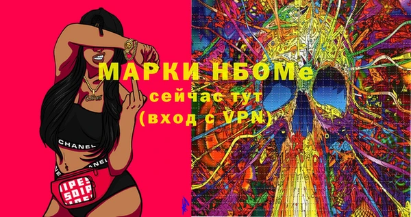 прущий лед Вязники