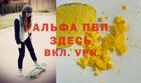 spice Горнозаводск