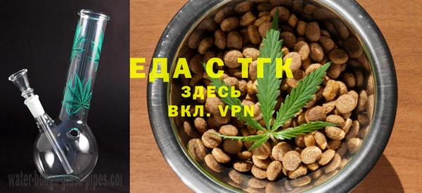 COCAINE Вязьма