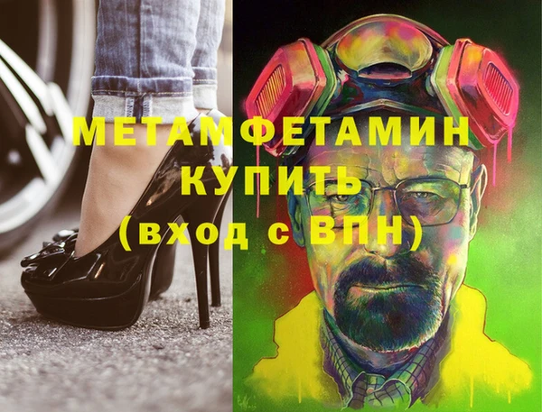 дживик Горно-Алтайск