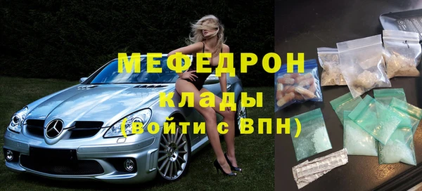 spice Вяземский