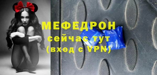 прущий лед Вязники
