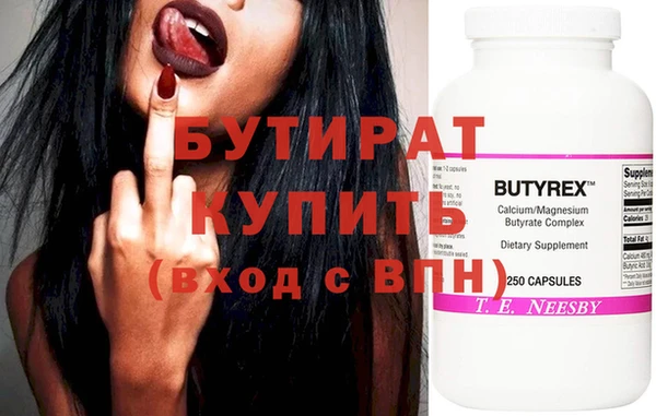 прущий лед Вязники