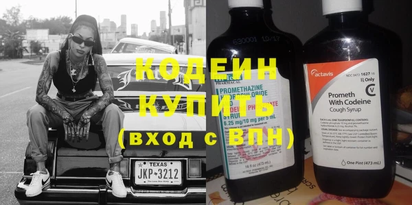 прущий лед Вязники
