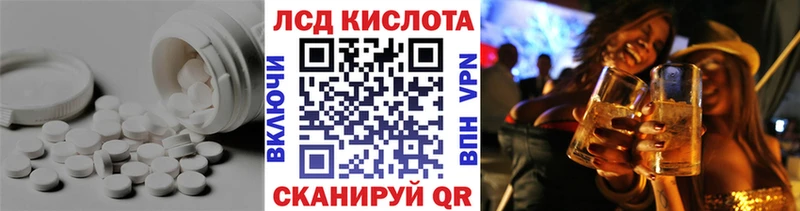 ЛСД экстази ecstasy  Зеленокумск 