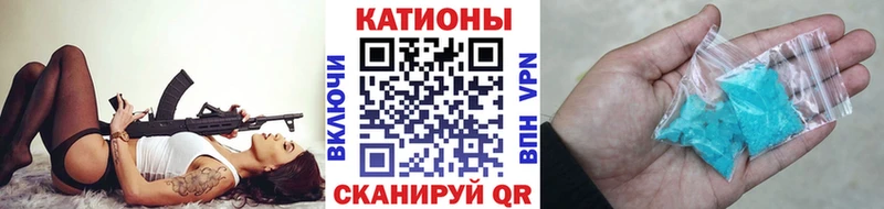 хочу наркоту  блэк спрут ONION  Меф 4 MMC  Зеленокумск 