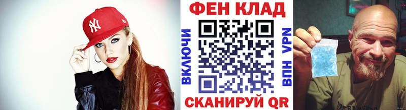 Первитин Декстрометамфетамин 99.9%  Зеленокумск 