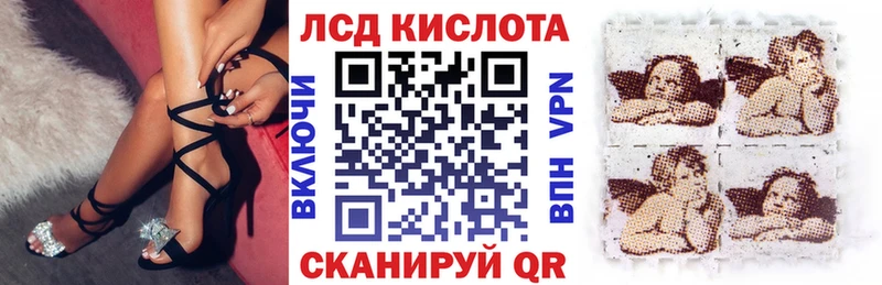 Наркотические марки 1,8мг  Зеленокумск 