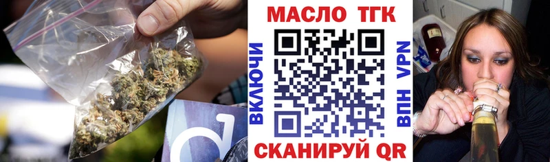Дистиллят ТГК вейп с тгк  Зеленокумск 