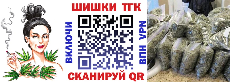 дарк нет клад МЕГА онион Зеленокумск Конопля THC 21%